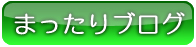 京濱のおすすめ和装小物